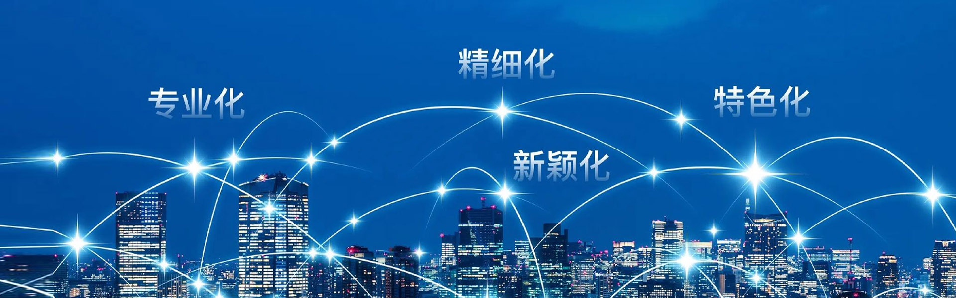 全自動包裝秤