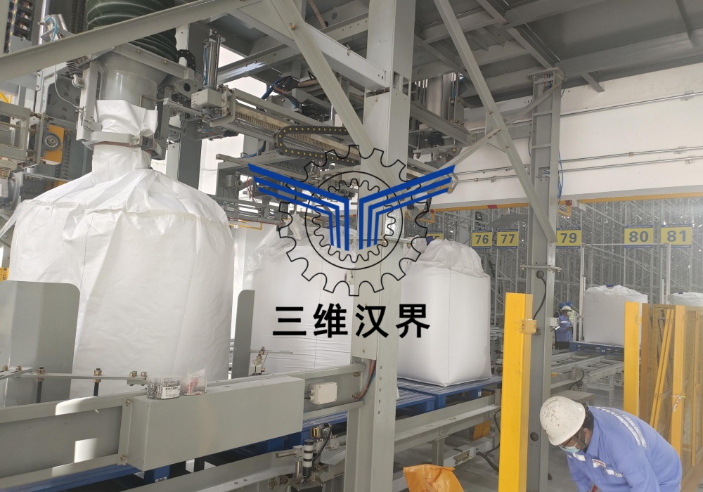 全自動噸袋包裝機(jī)